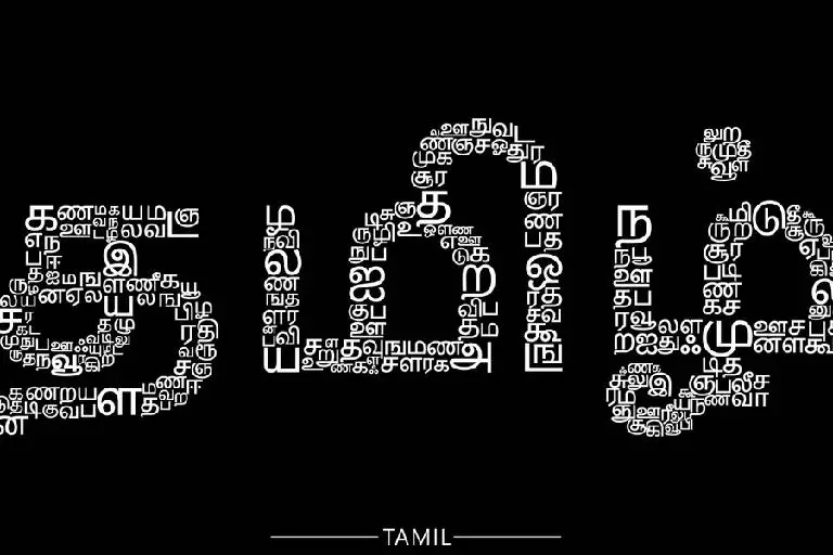 tamil